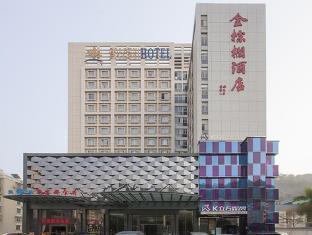 Golden Palm Hotel Zhuhai Buitenkant foto